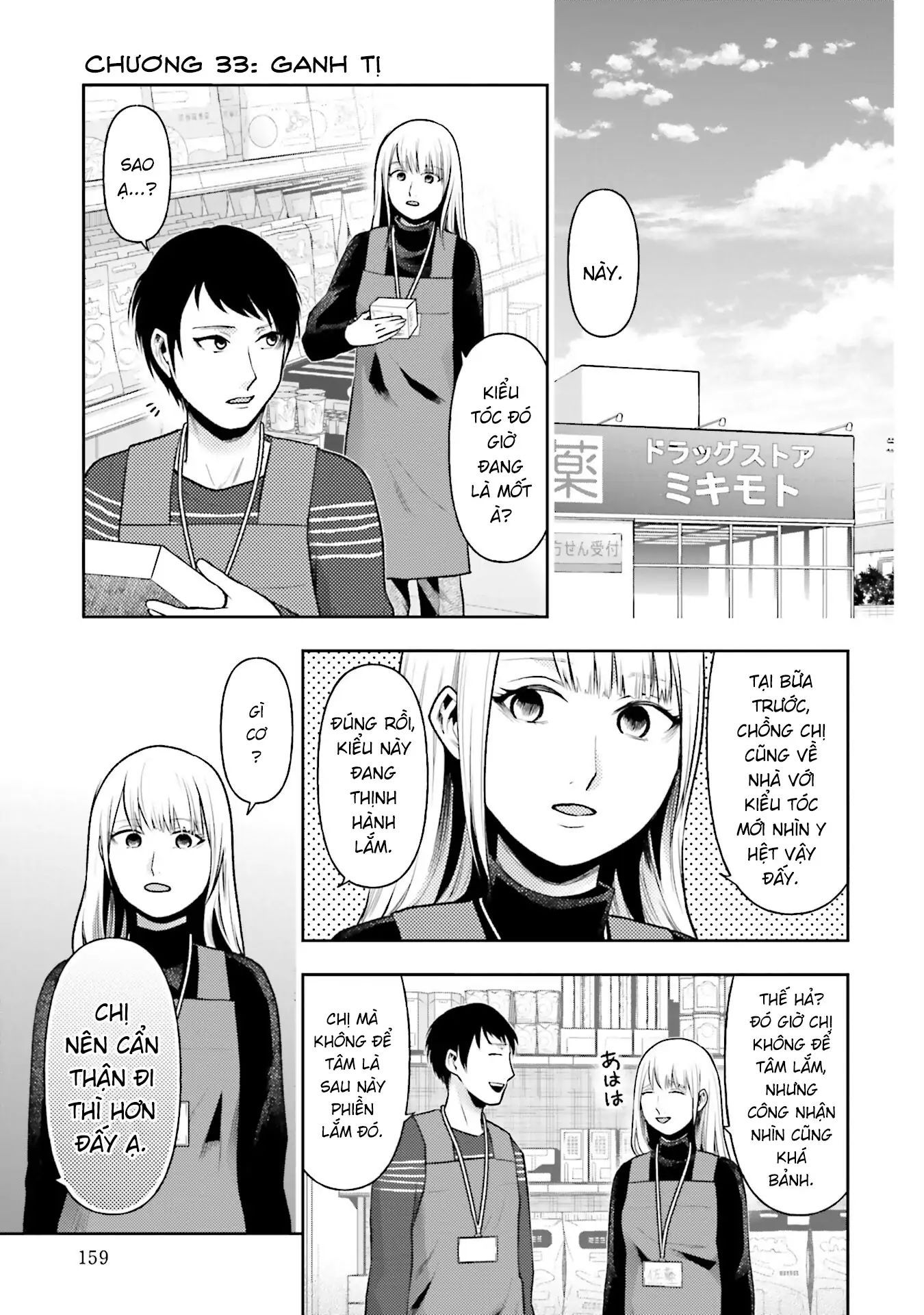 Vết Sẹo Không Phai - chap33 - Trang 2